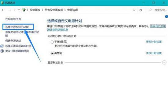 dwm.exe占用内存过高怎么办?dwm.exe占用内存过高的解决方法