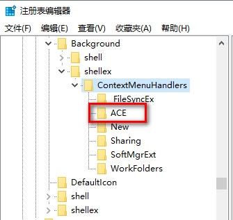 AMD双显卡切换型号怎么删除右键的AMD相关选项?