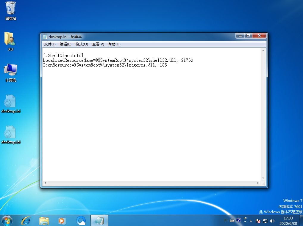 Desktop.ini是什么文件?可以删除吗?
