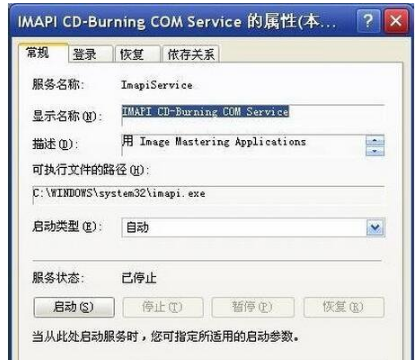 无法访问函数不正确是怎么回事?