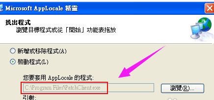软件乱码怎么解决?