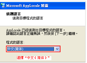 软件乱码怎么解决?