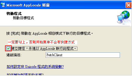 软件乱码怎么解决?