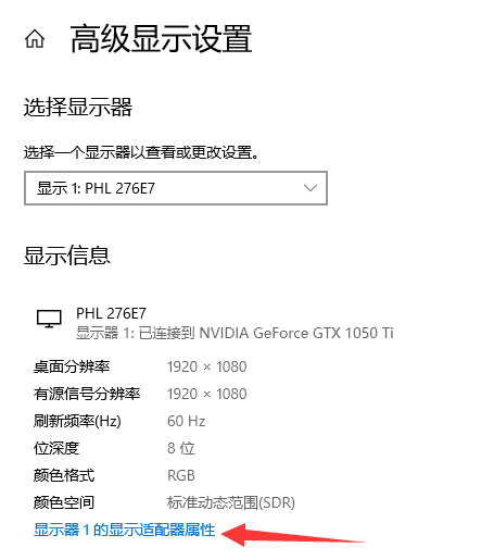 电脑显示屏闪黑屏怎么办?教你快速解决电脑屏幕一闪一闪的方法