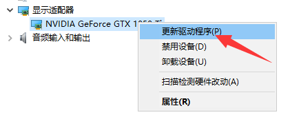 电脑显示屏闪黑屏怎么办?教你快速解决电脑屏幕一闪一闪的方法