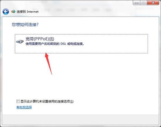 Win7无Internet访问怎么解决?Win7无Internet访问的解决方法