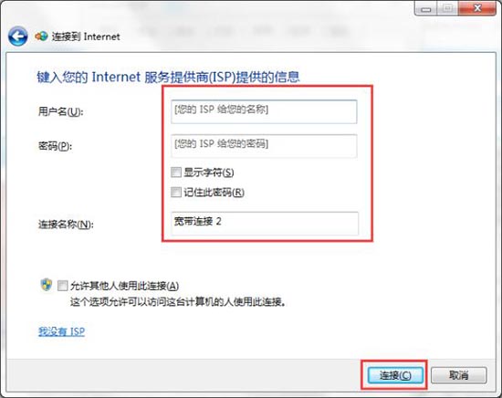 Win7无Internet访问怎么解决?Win7无Internet访问的解决方法