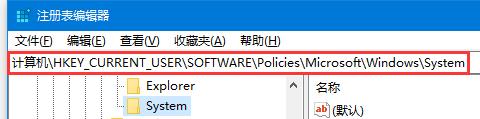 Win10命令提示符被禁止使用怎么办?