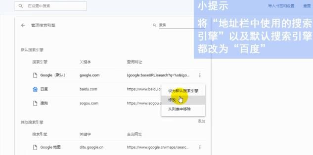 谷歌浏览器打不开网页怎么办?