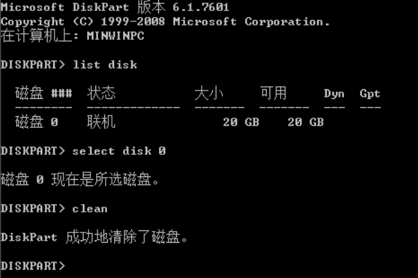 U盘装系统提示windows无法安装到这个磁盘选中的磁盘采用GPT分区形式怎么办?