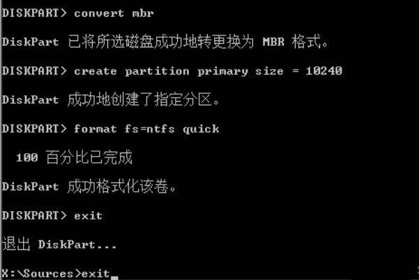 U盘装系统提示windows无法安装到这个磁盘选中的磁盘采用GPT分区形式怎么办?