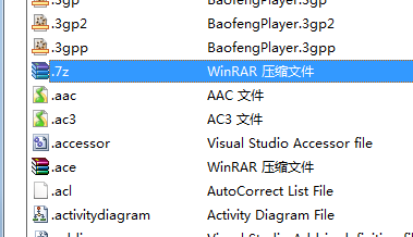 电脑上的文件打开方式选错了怎么办?