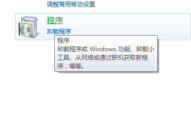 电脑上的文件打开方式选错了怎么办?