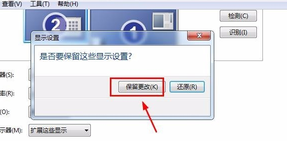 电脑出现屏幕变窄两边变黑的问题怎么恢复?
