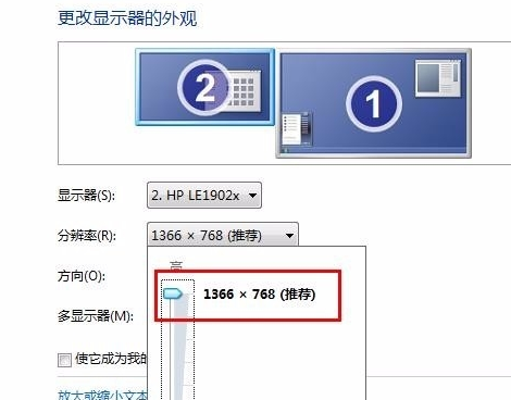 电脑出现屏幕变窄两边变黑的问题怎么恢复?