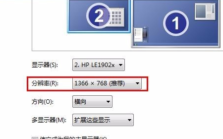 电脑出现屏幕变窄两边变黑的问题怎么恢复?
