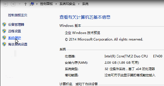 Win10如何修改电脑用户名?