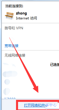 两台电脑如何建立网上邻居?