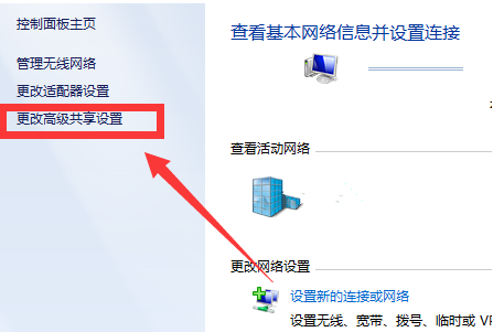 两台电脑如何建立网上邻居?