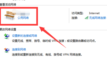 两台电脑如何建立网上邻居?