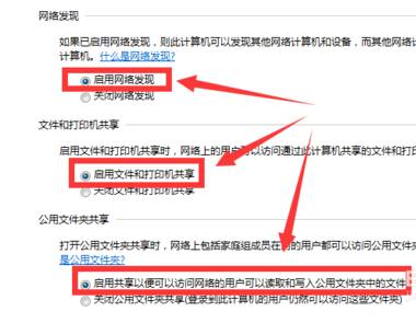 两台电脑如何建立网上邻居?