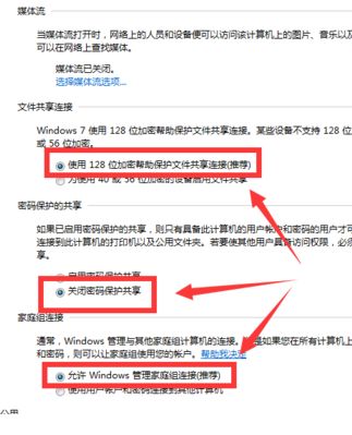 两台电脑如何建立网上邻居?