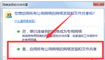 两台电脑如何建立网上邻居?
