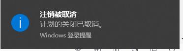 Win10电脑怎么设置定时开关机?