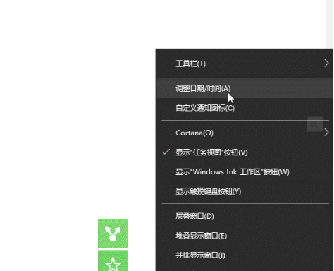 IE证书提示错误怎么解决?