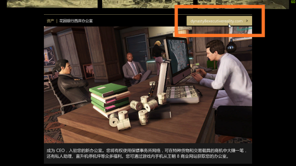 Epic平台中GTA5犯罪集团新手包领取要怎么领取?