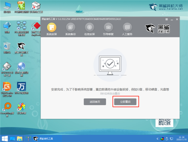 电脑只有一个磁盘怎么重装系统?