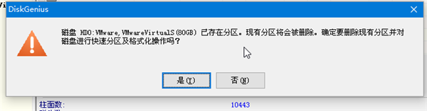 电脑只有一个磁盘怎么重装系统?