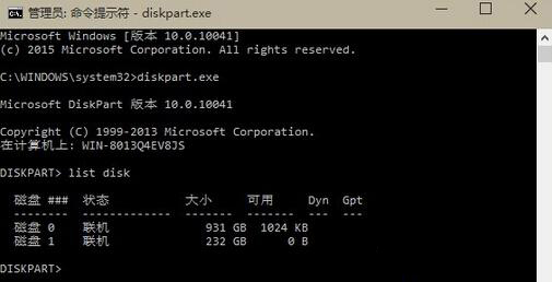 Win10无法安装 提示磁盘布局不受uefi固件支持怎么办?