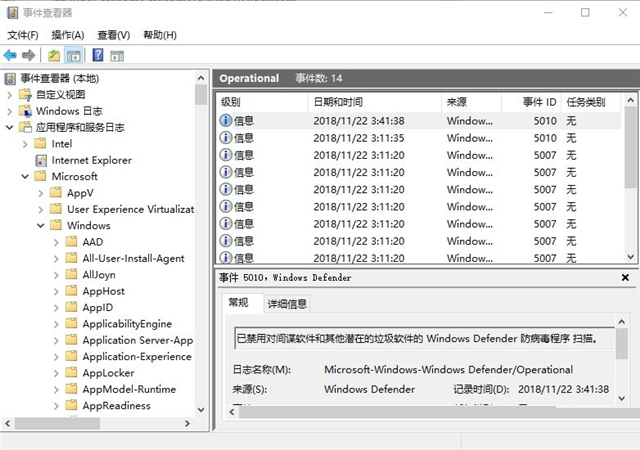 Win10威胁服务已经停止立即重启怎么解决?