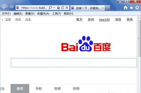 在浏览器中输入网址总是打开同一个网站怎么回事?