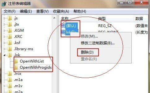 IE浏览器假死怎么办?IE浏览器假死的解决办法