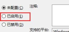 Win10怎么关闭自动锁屏?