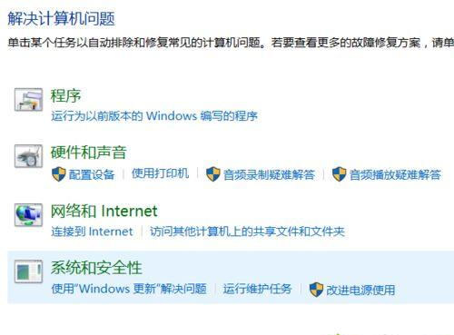 Win10系统提示“Window10无法更新,正在撤销”怎么办?