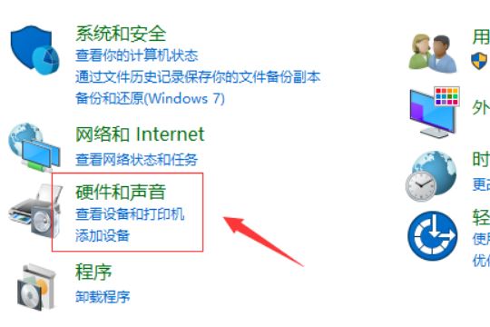 Win10系统system service exception蓝屏如何解决?