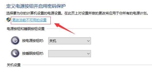 Win10系统system service exception蓝屏如何解决?