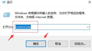 Win10系统system service exception蓝屏如何解决?