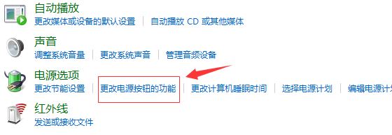 Win10系统system service exception蓝屏如何解决?