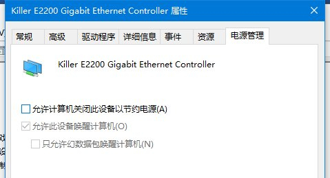 Win10睡眠模式怎么保持下载?