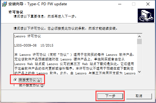 联想R7000 2000Type-C直连出现兼容性问题怎么办?