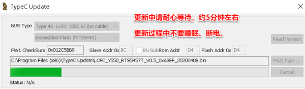 联想R7000 2000Type-C直连出现兼容性问题怎么办?