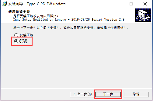 联想R7000 2000Type-C直连出现兼容性问题怎么办?