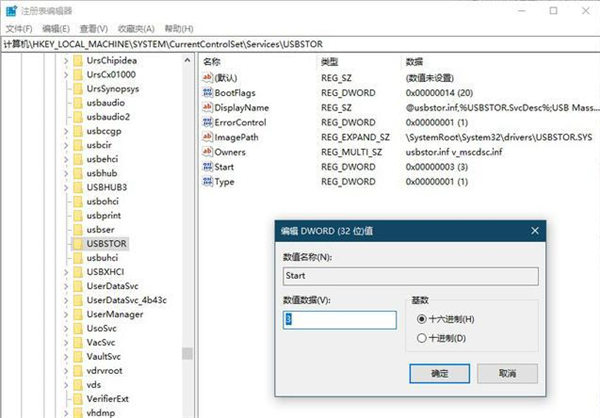 Win10系统CHKDSK只读模式无法检查磁盘怎么办?