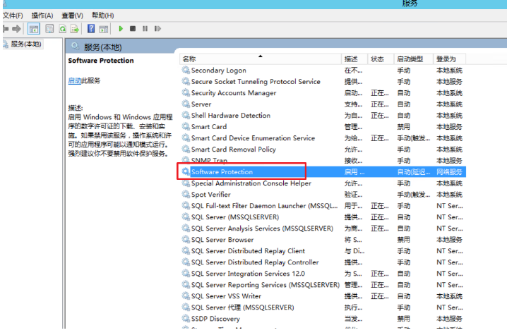 Win10激活显示许可证激活(slui.exe)失败错误代码hr=0xC004F074怎么办?