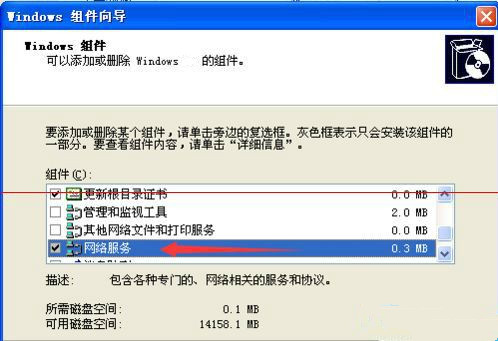 网上邻居找不到本地连接要怎么解决?