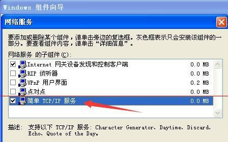 网上邻居找不到本地连接要怎么解决?